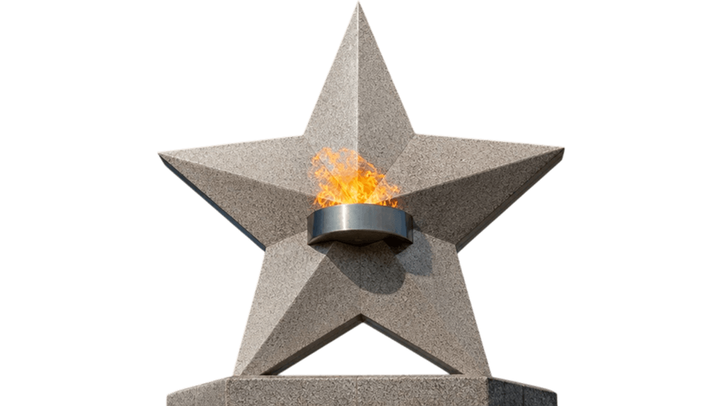 звезда